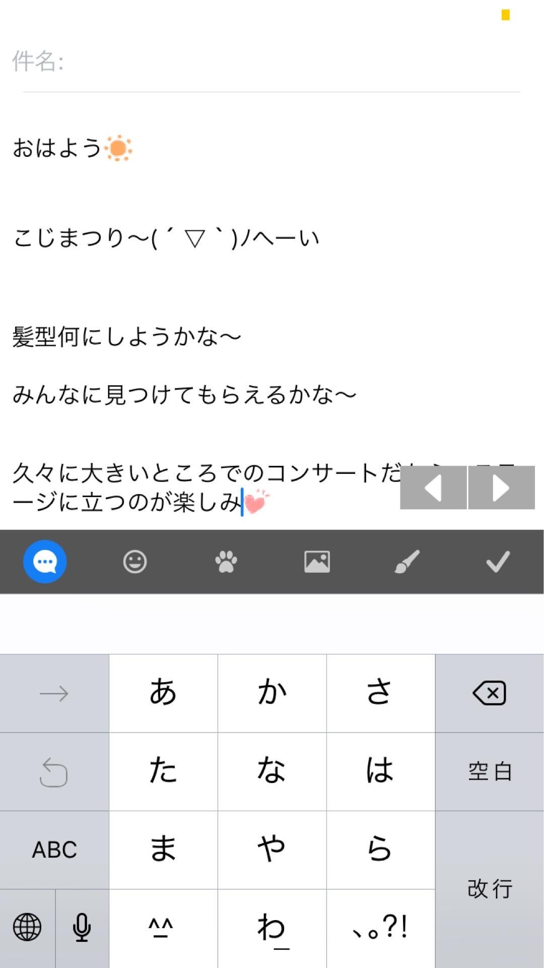 投稿画像