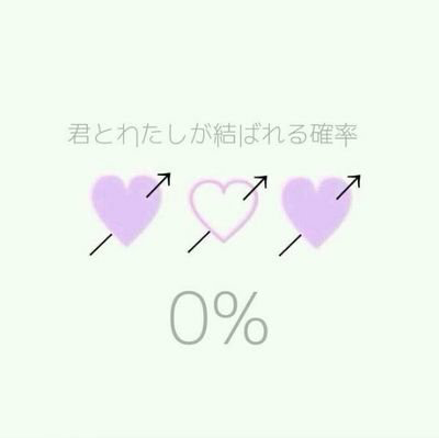あやあやあや