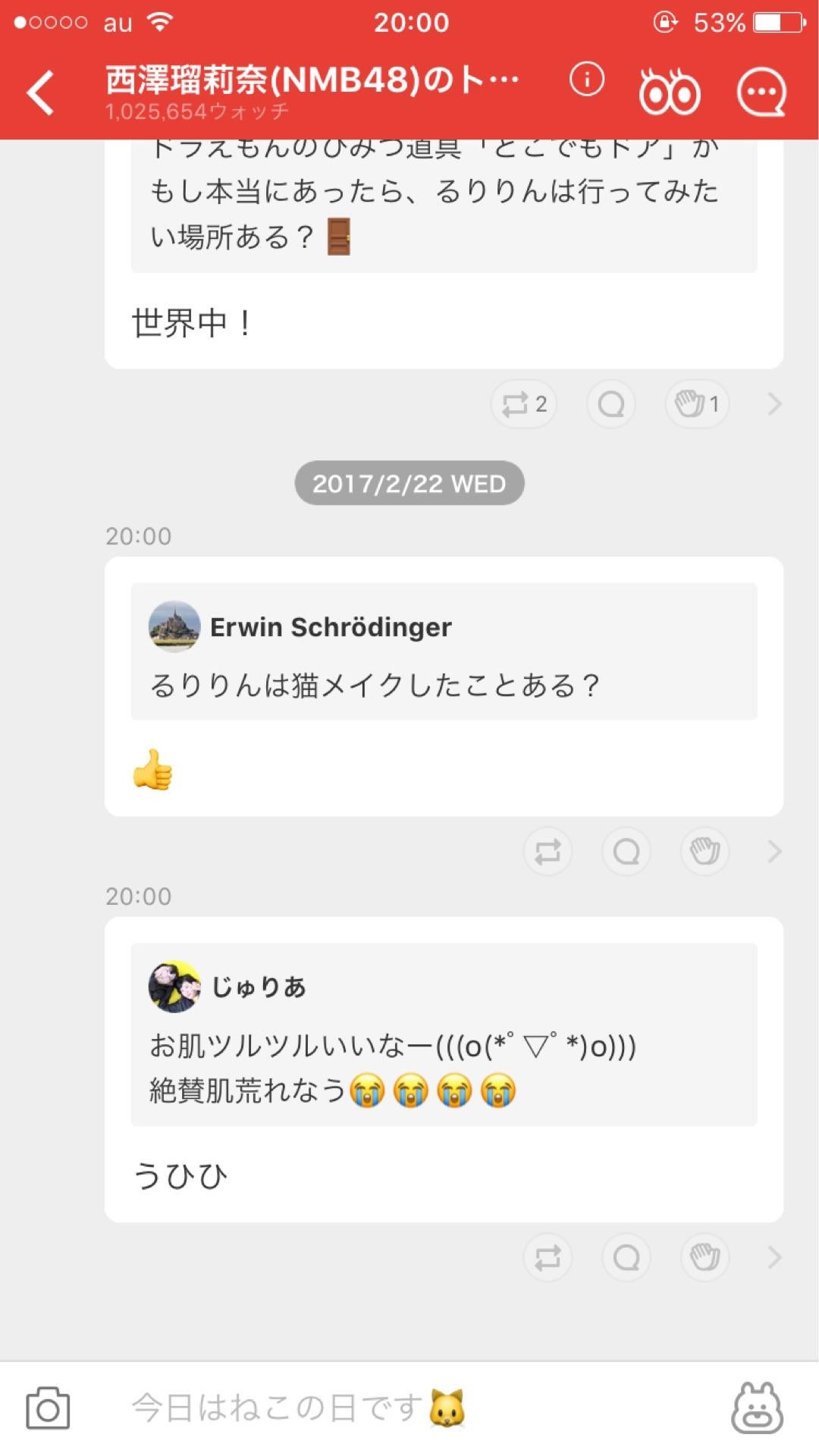 投稿画像