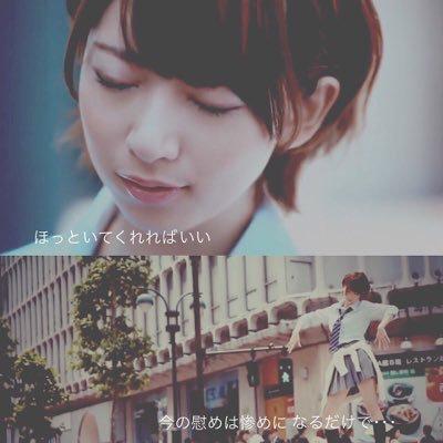 乃木欅【NKS加工】まなしゅ