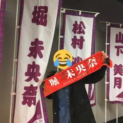 ロコモコ