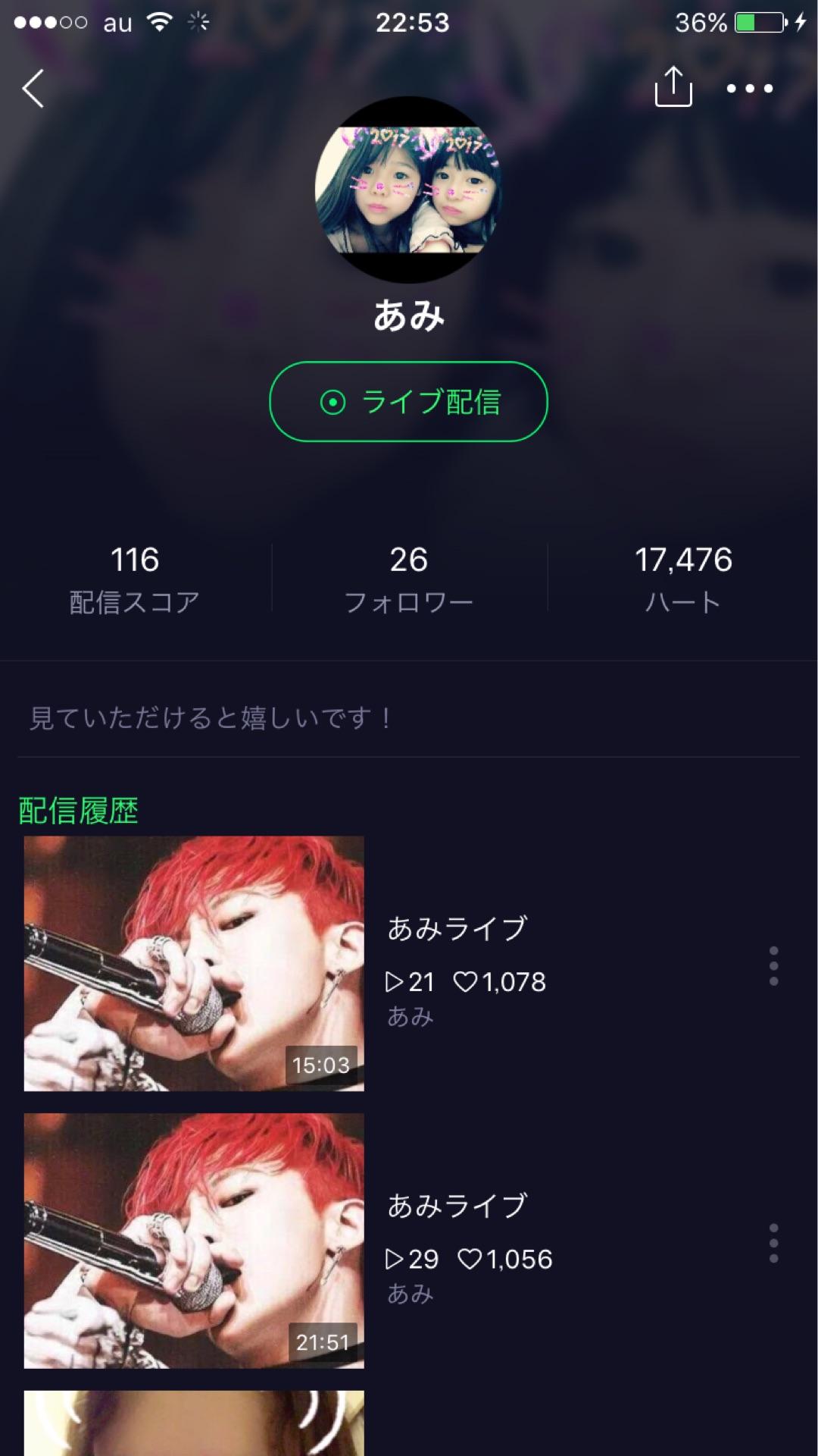 投稿画像