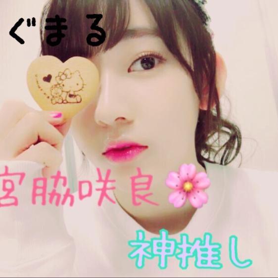 つぐまる🌸