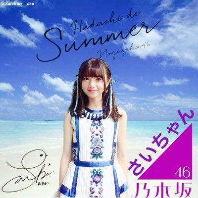 👣さいとー👣【裸足】