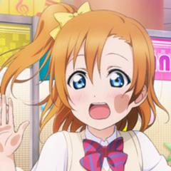 高坂穂乃果
