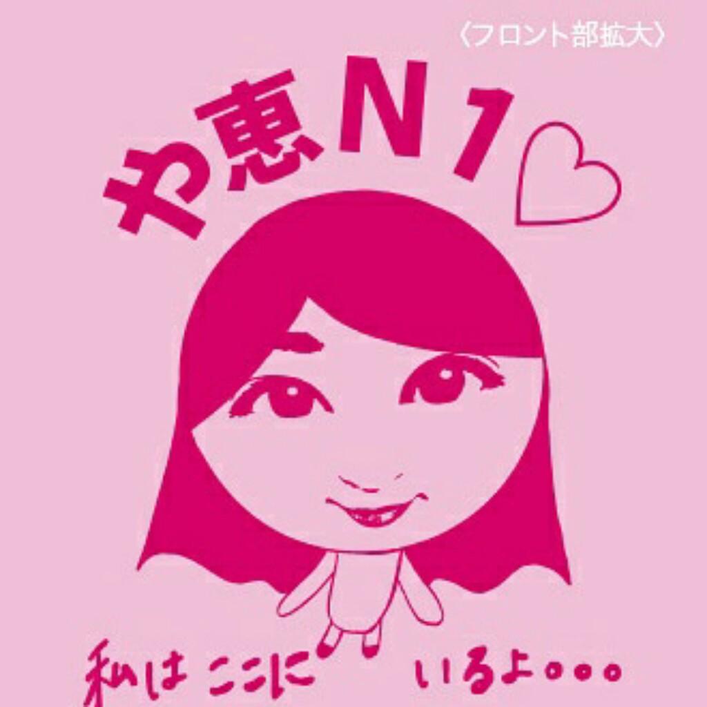 むらさん