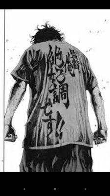 渡邉 大斗のトーク