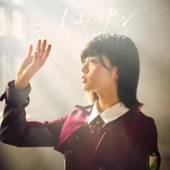 欅坂46