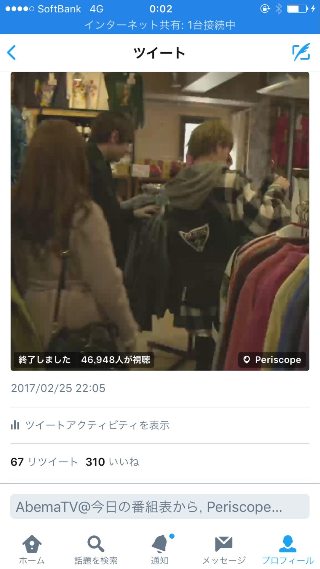 投稿画像
