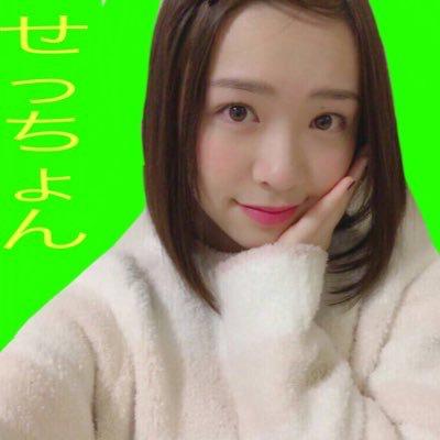 せっちょん