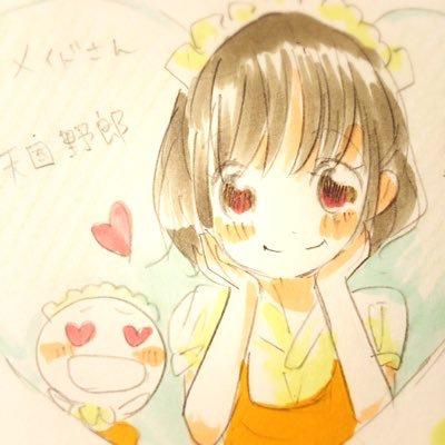みほ ちぇぶらーしか