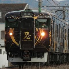 達喜(たつき)