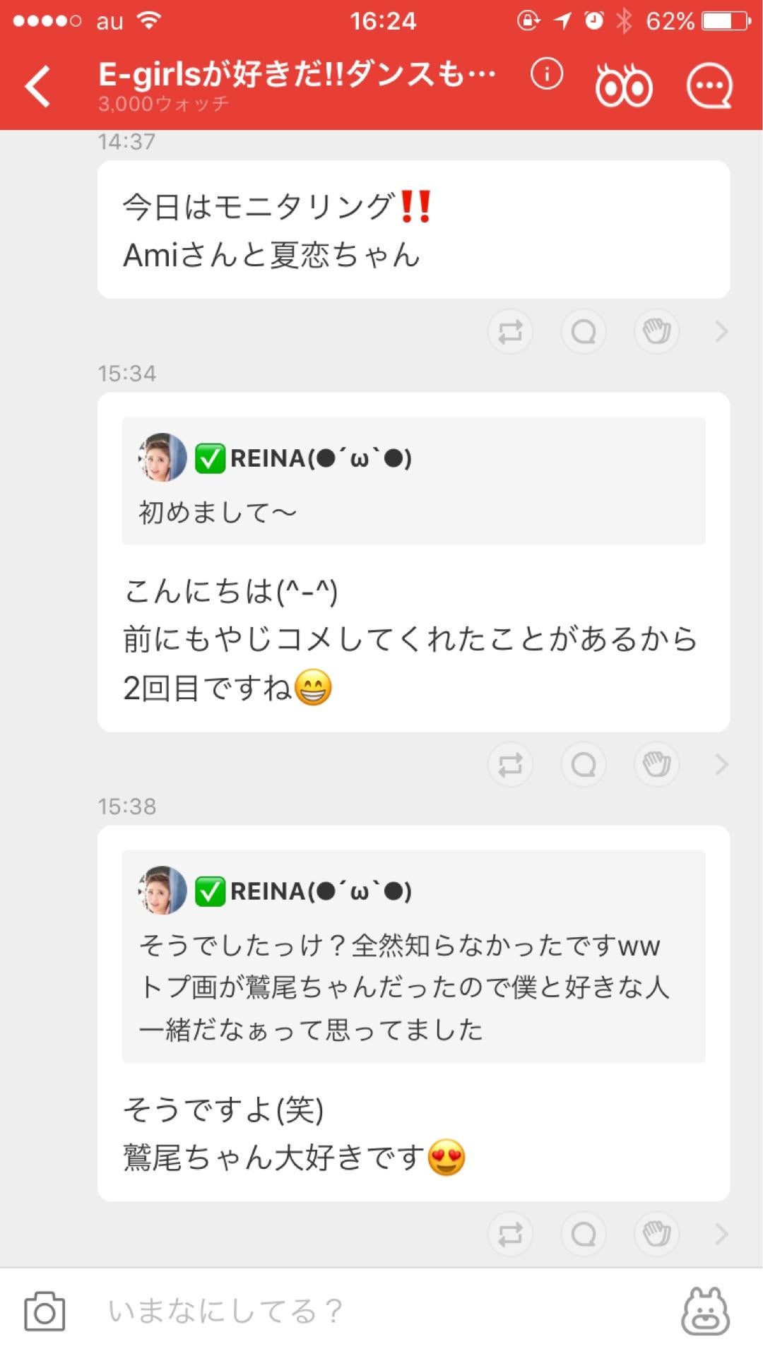 投稿画像