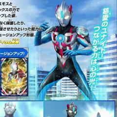 ウルトラマンオーブ