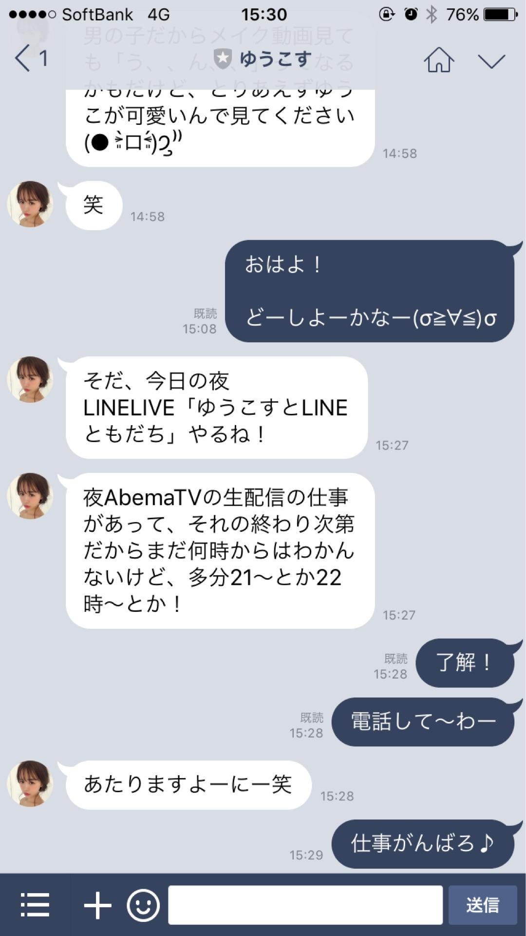 投稿画像