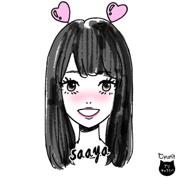 さぁちゃん❤︎