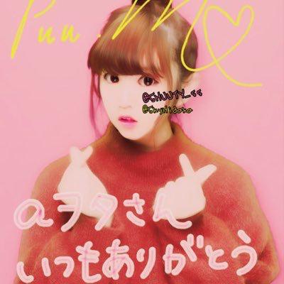 前澤ぷーさん。