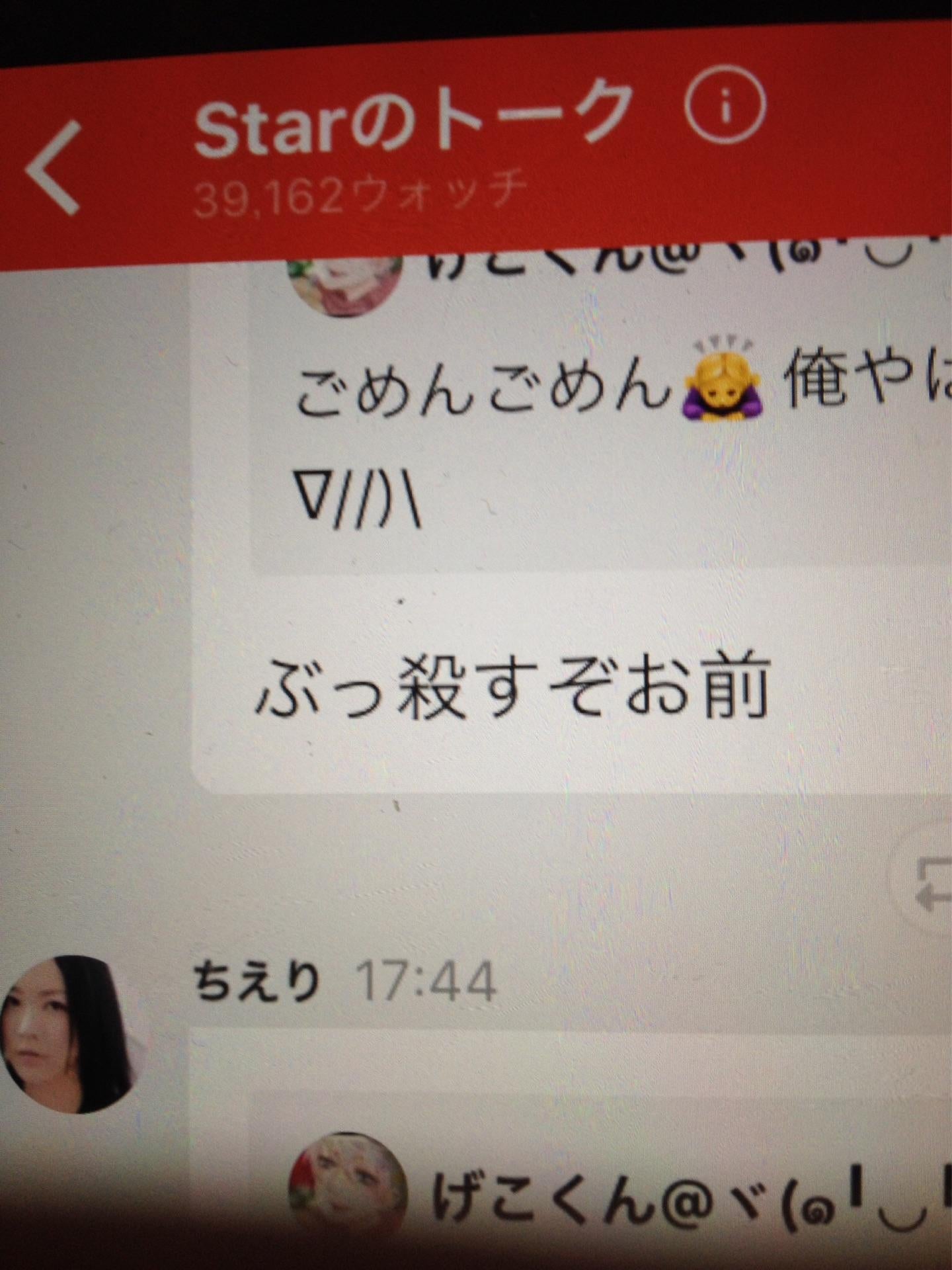 投稿画像