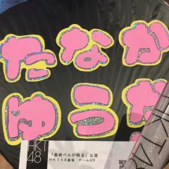 さ き い か (🐰)