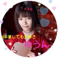 ♡ゆぅんのトーク♡