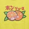 MCコスワース@ポンジュース