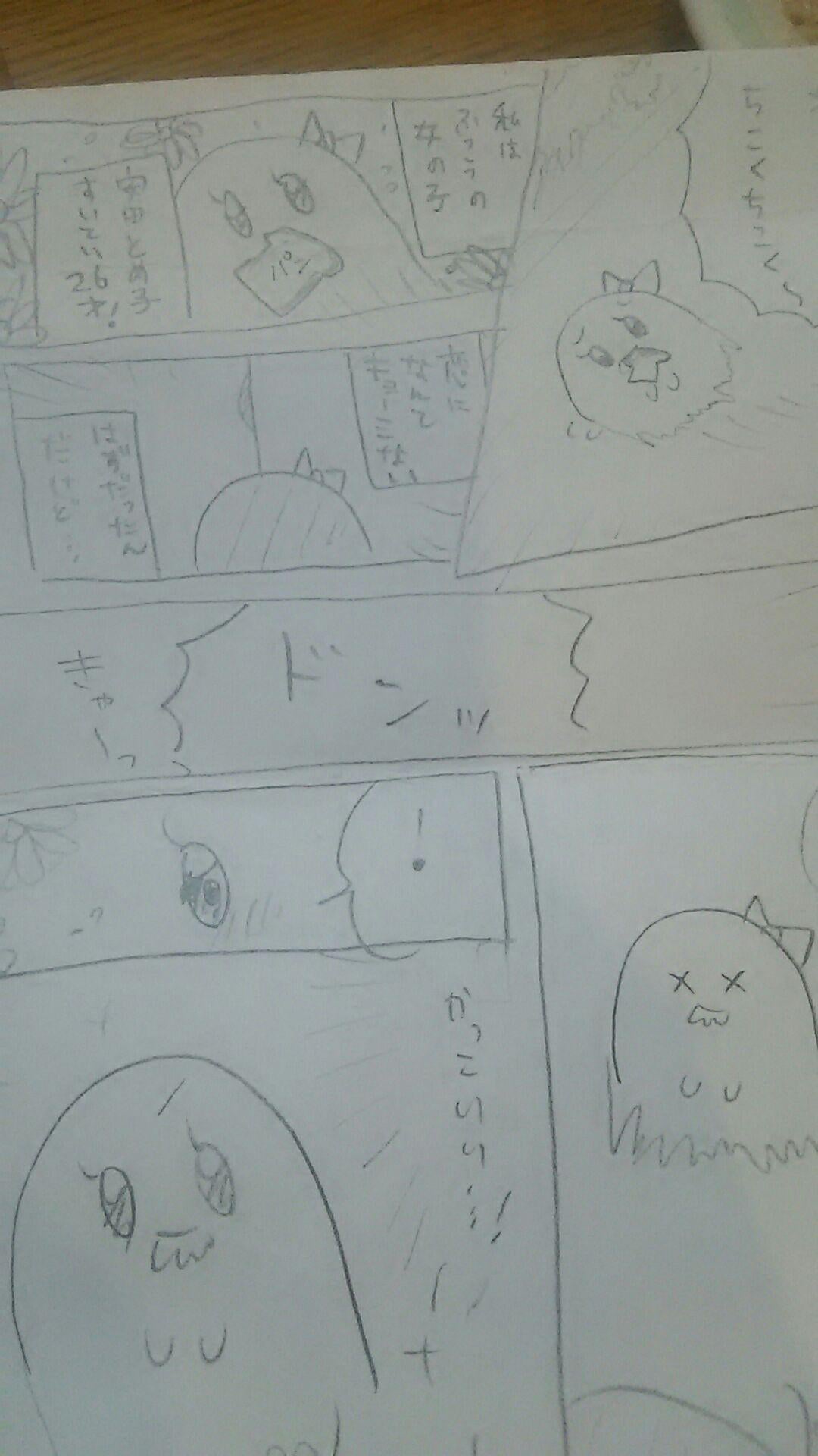 投稿画像