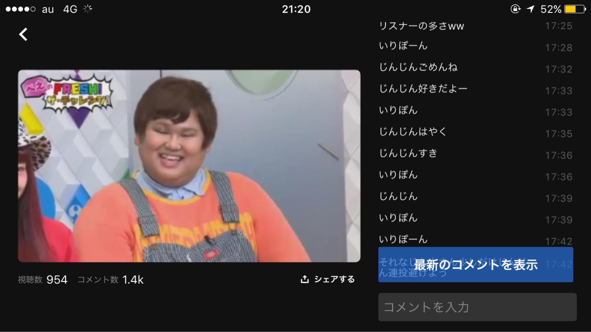 投稿画像