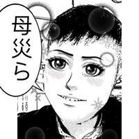 ゴ
