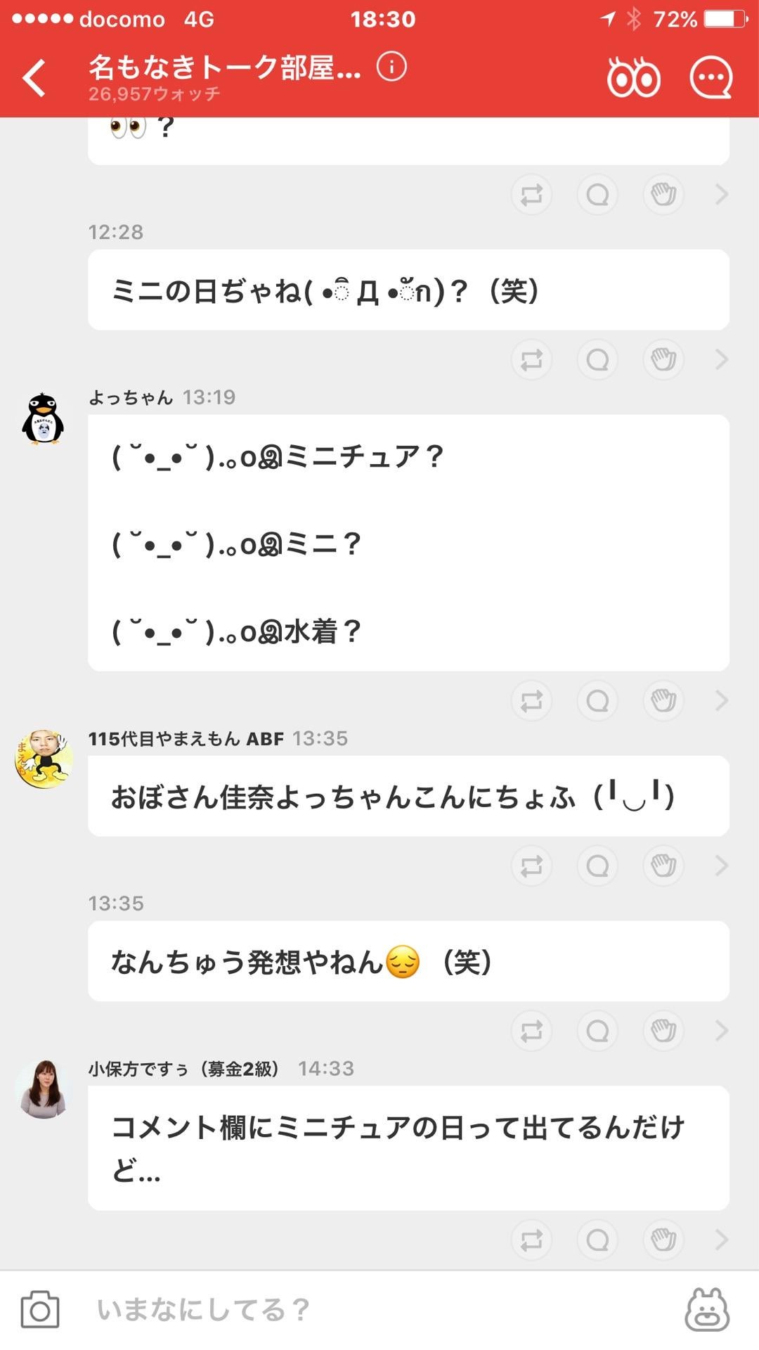 投稿画像