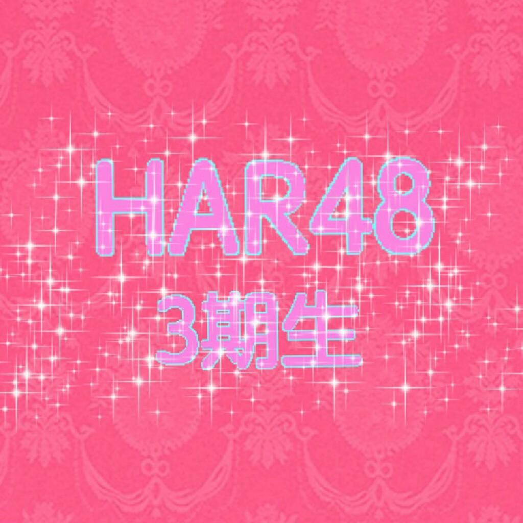 HAR483期生トーク💓
