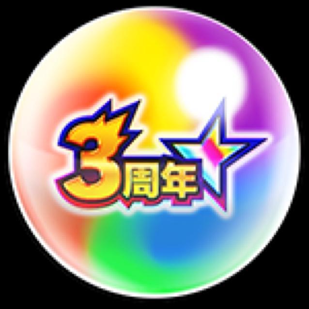 モンストで協力し合って強敵を倒そう!