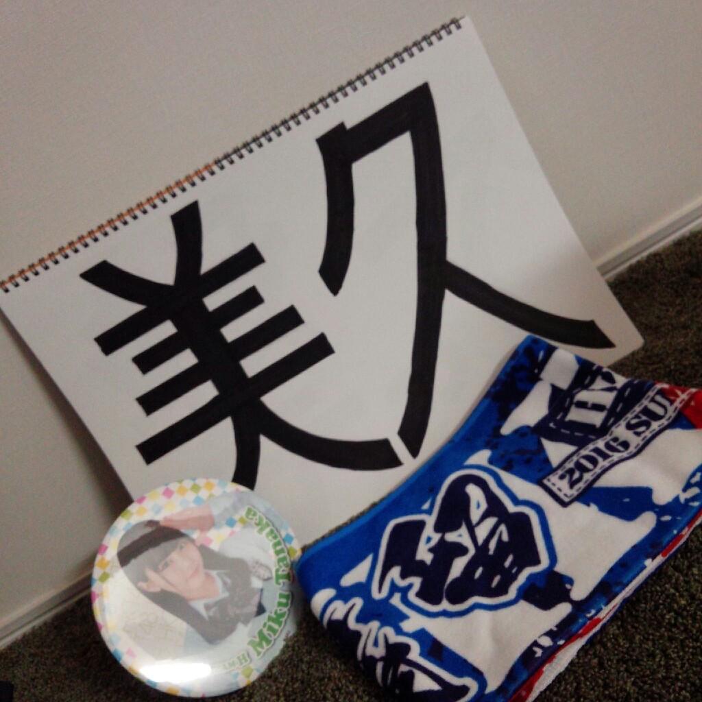 史茄
