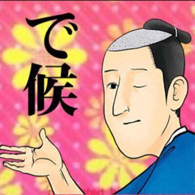 タクロス