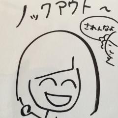 石田健志（ケンジ）