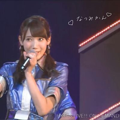 拓也@HKT48なつみかん推し