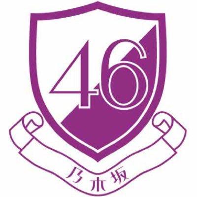 ♪乃木坂好き垢♪