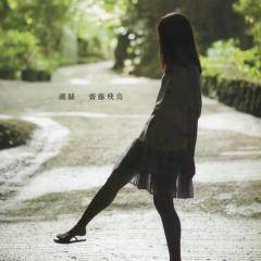 けいしょう。