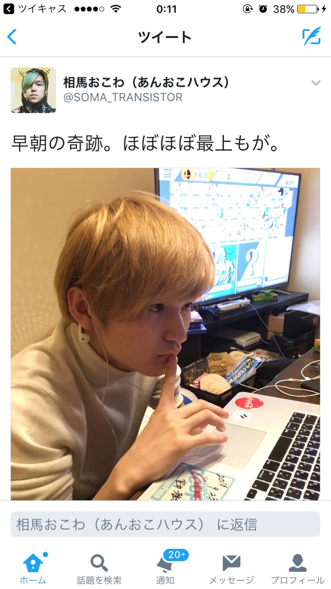 投稿画像
