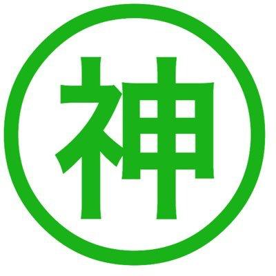 るん