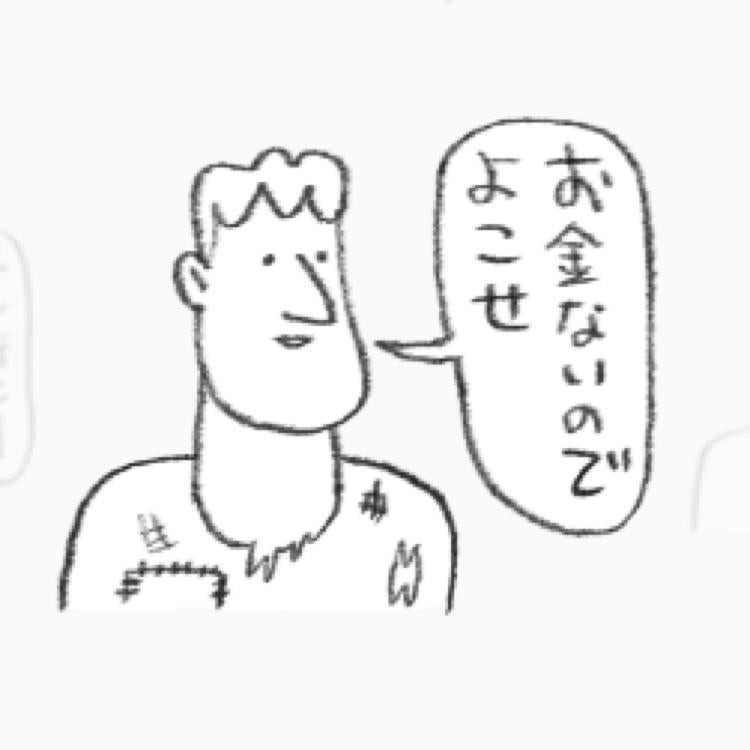 ぴぎぽん