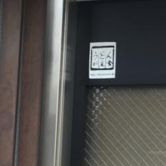 しろくま