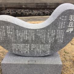 劉 栄推し