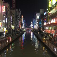 たく