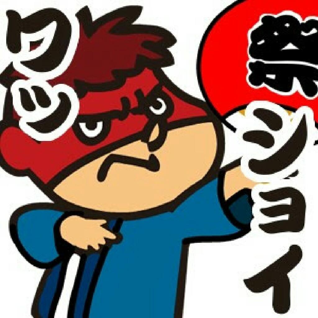 僕は、だっと さん