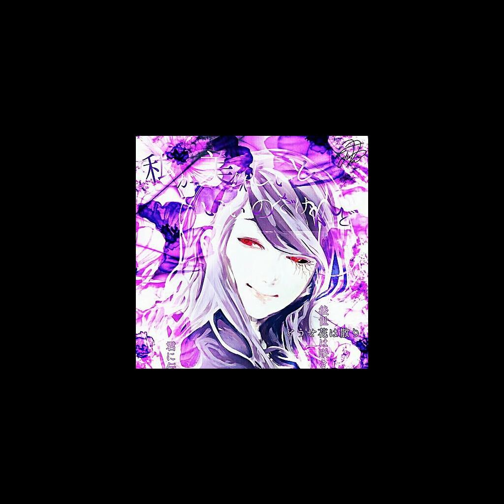 Kurokami様