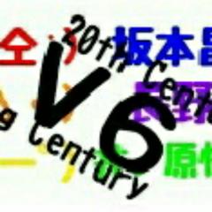 Vクラの溜まり場