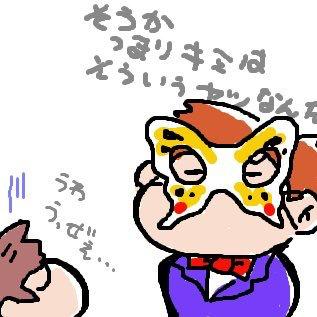 模範少年エーミール
