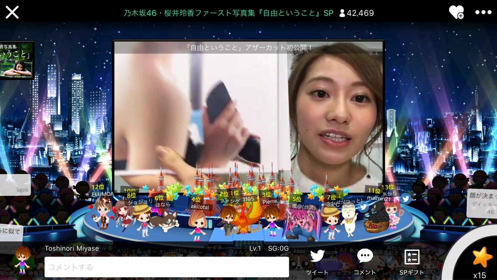 投稿画像