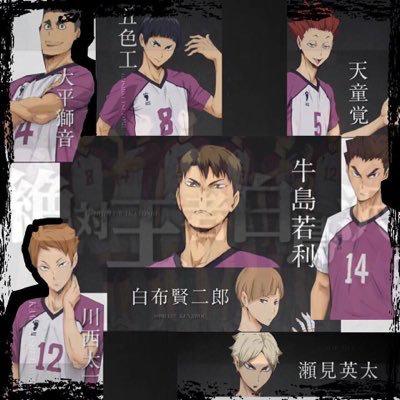 氷室辰也