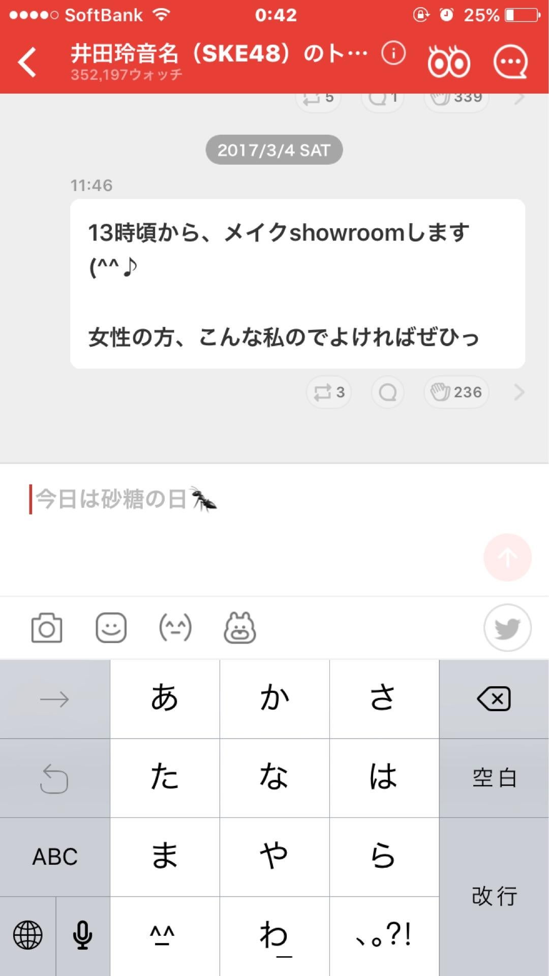 投稿画像